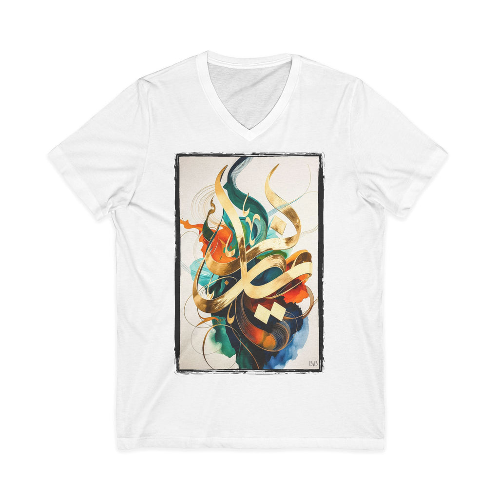 La Couronne du Calame — T-Shirt Col V Unisex | Bybadr
