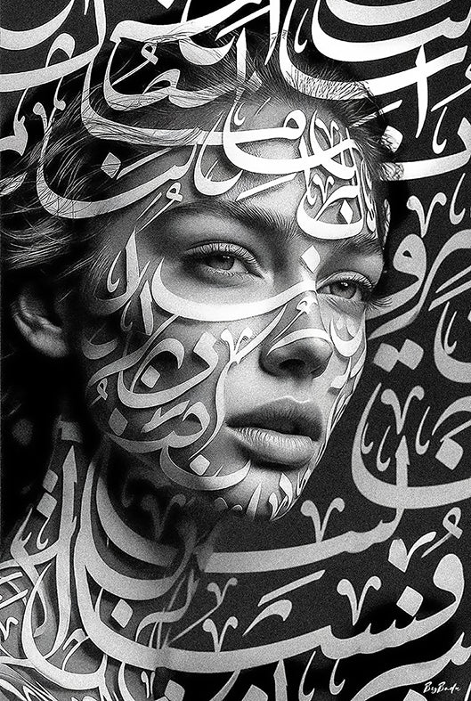 Elle Baisse les Yeux sur son Propre Destin — art numérique Fine Art, édition limitée 150 ex. | Bybadr